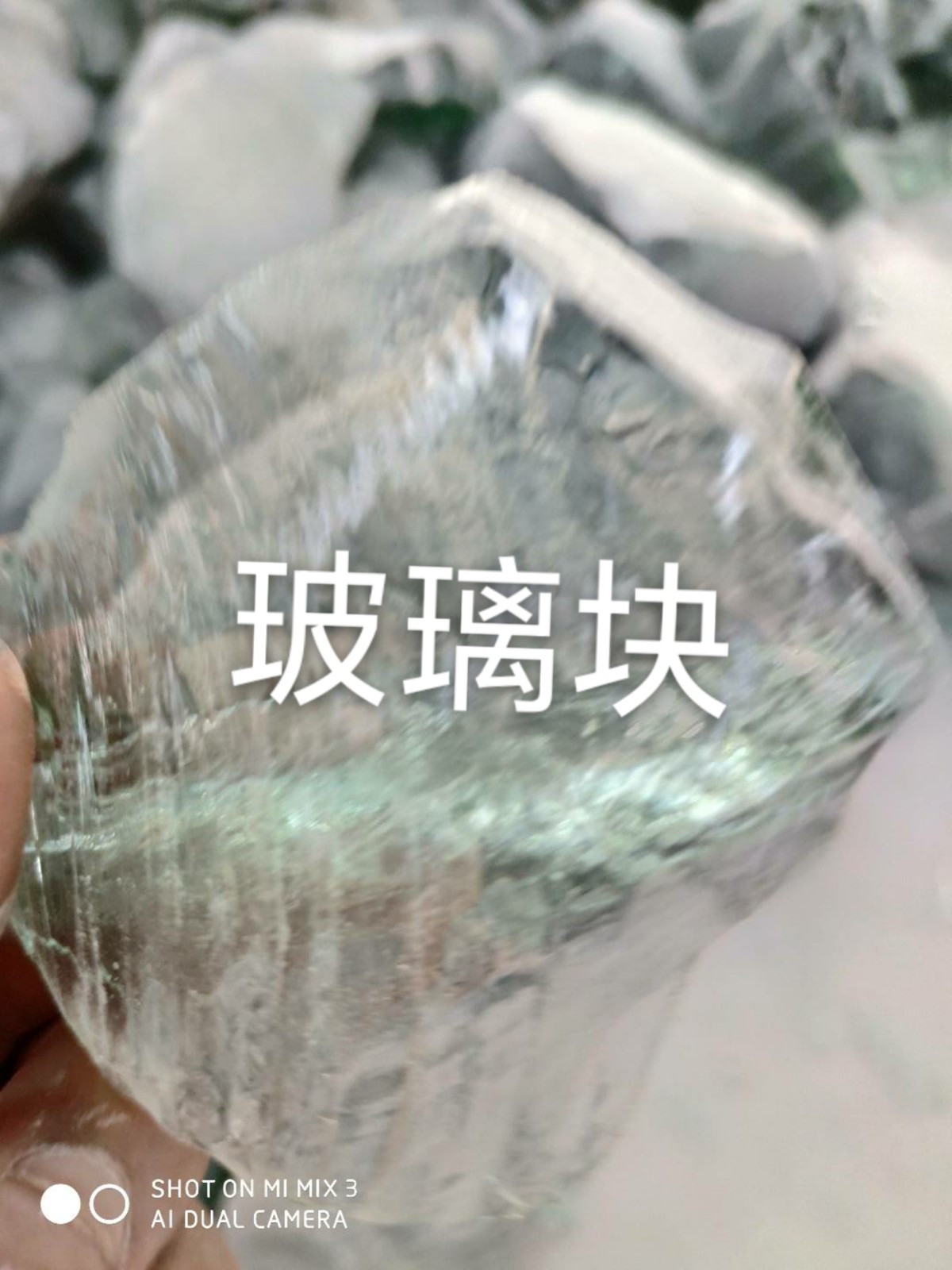 扬中玻璃块回收