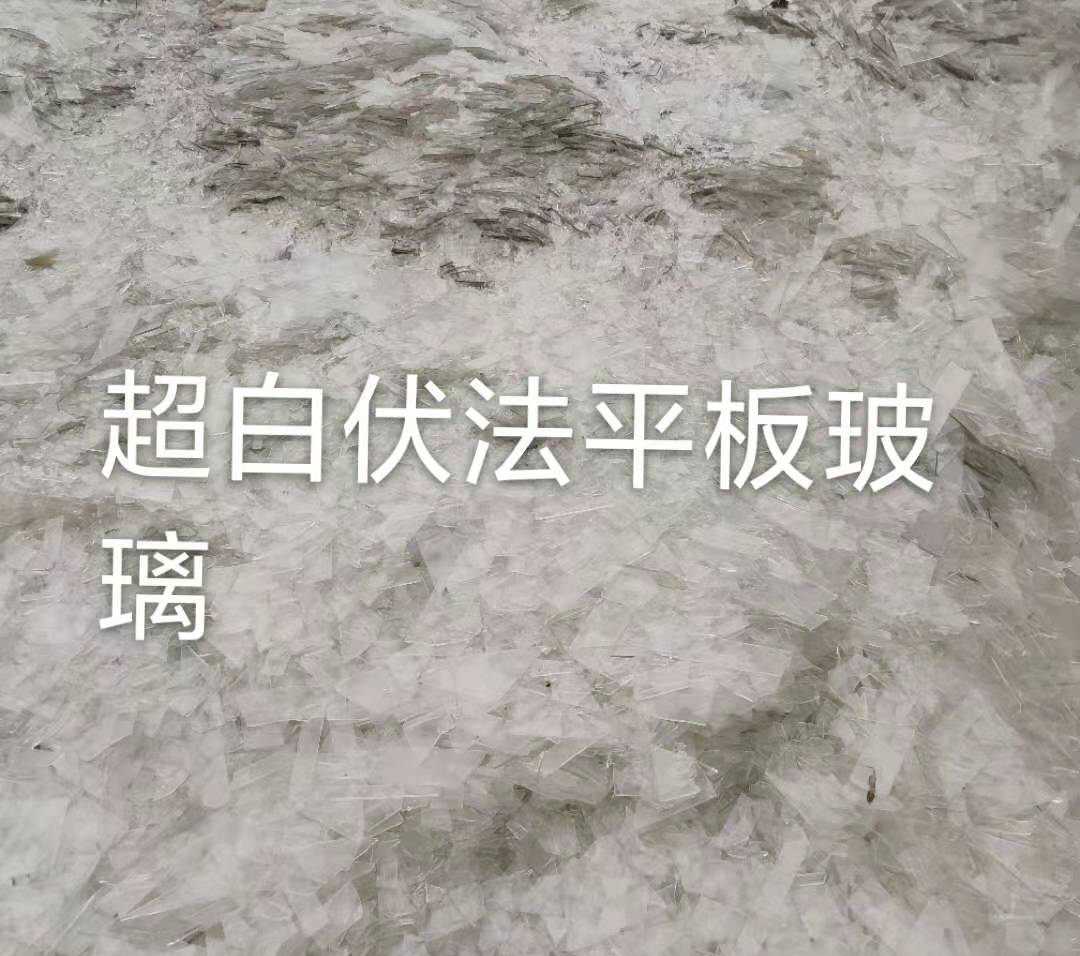 扬中超白伏法平板玻璃