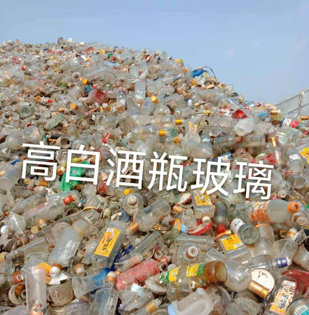 扬中高白瓶玻璃回收